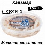 Кальмар в маринадной заливке 180 гр. ДВ Ареал