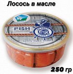 Лосось ДВ филе-кусочки в масле 250 гр.(прессервы) ДВ Ареал