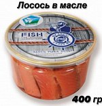 Лосось ДВ филе-кусочки в масле 400 гр.(прессервы) ДВ ареал