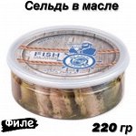 Прессервы из сельди филе в масле 220 гр. ДВ Ареал