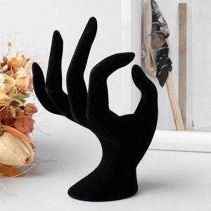 Подставка для украшений «Рука» 8,5x7x16 см, цвет чёрный