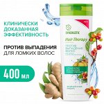 Шампунь SYNERGETIC Против выпадения волос HAIR THERAPY, 400 мл
