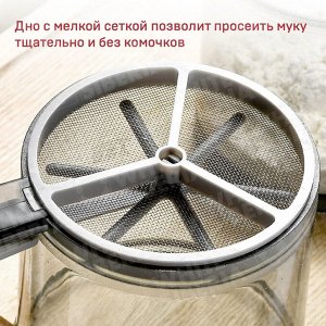 Мерный стакан/сито для просеивания муки, сахарной пудры, какао, просеиватель, деления 125 и 250, 375 мл, с механической ручкой
