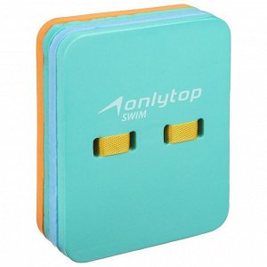 Пояс для обучения плаванию ONLYTOP, детский, 30х23х8 см, цвета МИКС