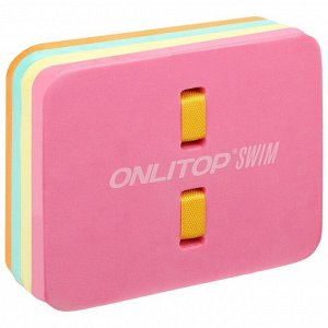 Пояс для обучения плаванию ONLYTOP, детский, 30х23х8 см, цвета МИКС