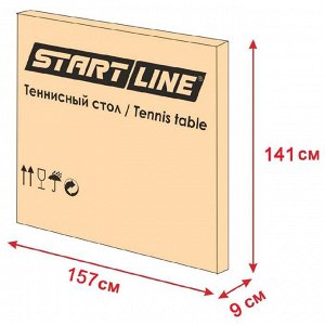 Стол теннисный Start Line Olympic с сеткой