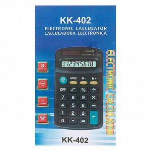 Калькулятор карманный, 8-разрядный, KK - 402, работает от батарейки