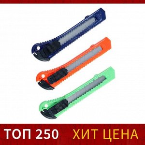 Нож канцелярский, лезвие 18 мм