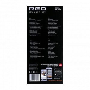 Мультипекарь RED Solution RMB-M604, 700 Вт, крендель, венские вафли, гриль, чёрный