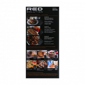 Мультипекарь RED Solution RMB-M604, 700 Вт, крендель, венские вафли, гриль, чёрный