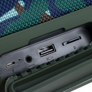 Портативная колонка Boomsbox, 20 Вт, 1200 мАч. BT5.0, micro SD, хаки