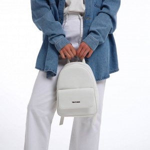 Рюкзак женский городской TEXTURA, цвет белый