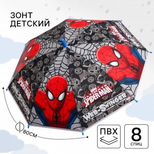 Зонт детский, Ø 87 см, 8 спиц, Человек-паук