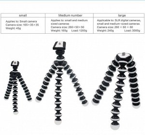 Гибкий Штатив Gorillapod Большой (L), осьминог tripod octopus