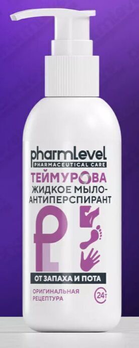 Жидкое мыло-антиперспирант от запаха и пота 150 мл ТЕЙМУРОВА pharmlevel
