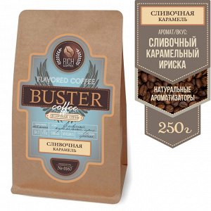 Кофе ароматизированный "Сливочная карамель", 250 г (молотый)