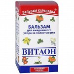 Витаон Бальзам Караваева Для Полости Рта Фл. 30мл