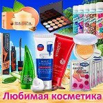 Доставка 16/11 - 3