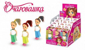 ОЧАРОВАШКА Модные подружки Драже с игрушкой 6/12, 5г.