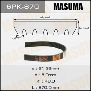 Ремень ручейковый MASUMA 6PK- 870 6PK-870