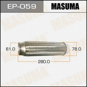 Гофра глушителя MASUMA 61x280 EP-059