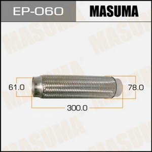 Гофра глушителя MASUMA 61x300 EP-060