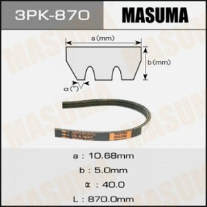 Ремень ручейковый MASUMA 3PK- 870 3PK-870