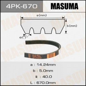 Ремень ручейковый MASUMA 4PK- 670 4PK-670