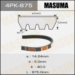 Ремень ручейковый MASUMA 4PK- 875 4PK-875