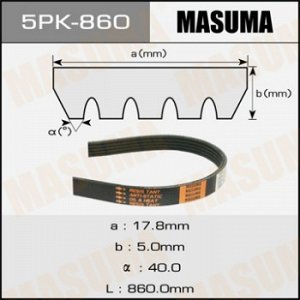Ремень ручейковый MASUMA 5PK- 860 5PK-860