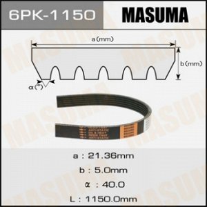 Ремень ручейковый MASUMA 6PK-1150 6PK-1150
