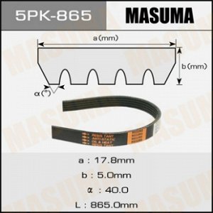 Ремень ручейковый MASUMA 5PK- 865 5PK-865