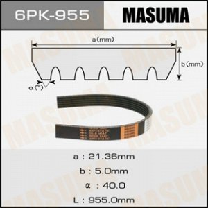 Ремень ручейковый MASUMA 6PK- 955 6PK-955