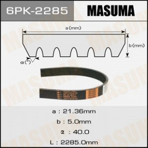Ремень ручейковый MASUMA 6PK-2285 6PK-2285