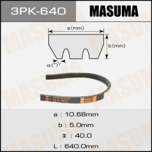 Ремень ручейковый MASUMA 3PK- 640 3PK-640