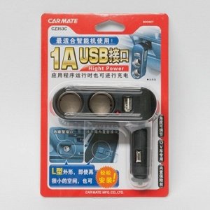 Развет.гнезда прик. "Carmate" 2 гнезда , Черный, с USB Crte_CZ-353С