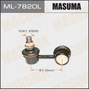 Стойка стабилизатора (линк) MASUMA   front LH LANCER CJ4A, CN9A, CP9A ML-7820L