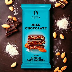 Шоколад «OZera» Milk chocolate with Almonds salt caramel, 90 г