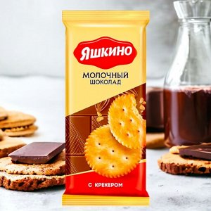 Шоколад Молочный с крекером 90 г.