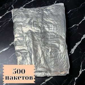 Фасовочный пакет (фасовка) 30х40 см, плотность 10 мКр, 500 штук в упаковке