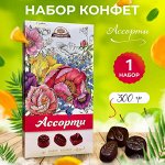 Ассорти конфет от разных кондитерских фабрик