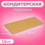 Подложка, золото - белый жемчуг, 10,5 х 30,5 см, 1,5 мм