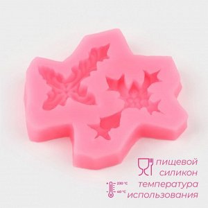 Молд для заливки Доляна «Крестики», силикон, 7x7x0,9 см, розовый