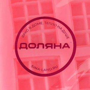 Молд Доляна «Шоколадки», силикон, 8,5x6,5x0,8 см, цвет розовый