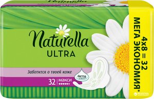 NATURELLA Ultra Женские гигиенические прокладки ароматизированные Camomile Maxi Quatro 32шт