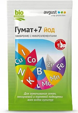 Гумат+7 йод, для подкормки, фасовка: 25 г,