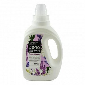 Кондиционер для белья Лавандовый аромат "Enbliss Fabric Softener Lavender"