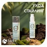 Волосы как в рекламе. Несмываемые спреи и филлеры для волос❤