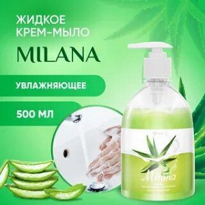 Грасс Крем-мыло жидкое Milana 500мл Алоэ вера