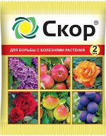 Средство защитное болезней Ваше хозяйство Скор 2 мл